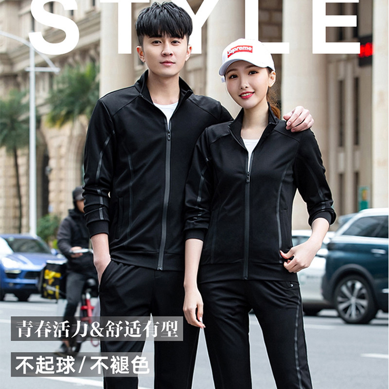 Badminton suit men and women's table tennis coat long sleeve trousers sportswear suit Spring and Autumn Group