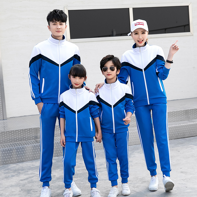 Spring Autumn Season Kindergarten Long Sleeve Suit Primary And Middle School Students'Primary High School Students' School Uniforms Sportswear Sportswear Group Purchase Custom-Taobao