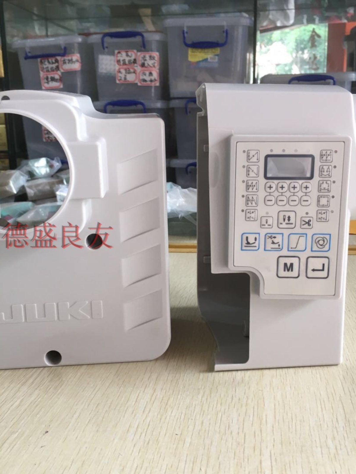 Desheng Liangyou Heavy Machinery Juki Shell Sewing Machine Accessories Electric Control Shell Heavy Machinery 8100B Electric Control Shell