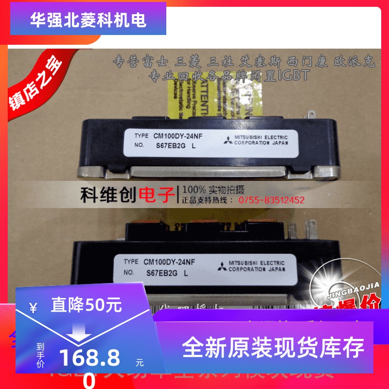 一切新原装CM100DY-12H CM100DY-12NF CM100DY-24NF