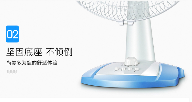quạt trần đảo Quạt điện máy tính để bàn nhà 14 inch 16 inch im lặng văn phòng ký túc xá lắc đầu thời gian tiết kiệm năng lượng quạt quạt sàn - Quạt điện