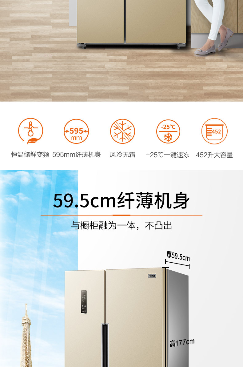 Homa Oma BCD-452WK B tủ lạnh điện đôi cửa chuyển đổi tần số làm mát không khí không có sương giá mở hộ gia đình siêu mỏng tu lanh beko