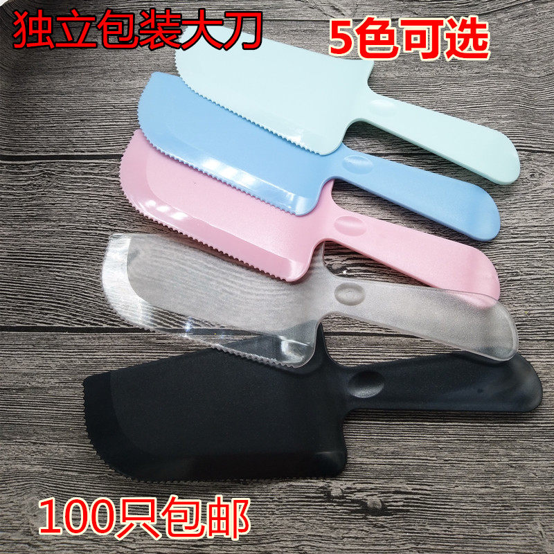 One - time cutter Cake knife and fork birthday frost thickened jagged large knife independently packed 100