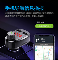 On-board Bluetooth mp3 player receiver fm launch cigarette lighter double usb car charger onboard player