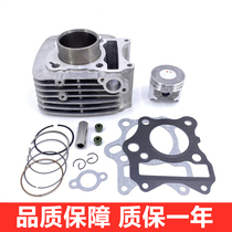 Suitable for Suzuki curved beam car accessories Changdi FW110 set cylinder cylinder body piston piston ring medium repair pad combination