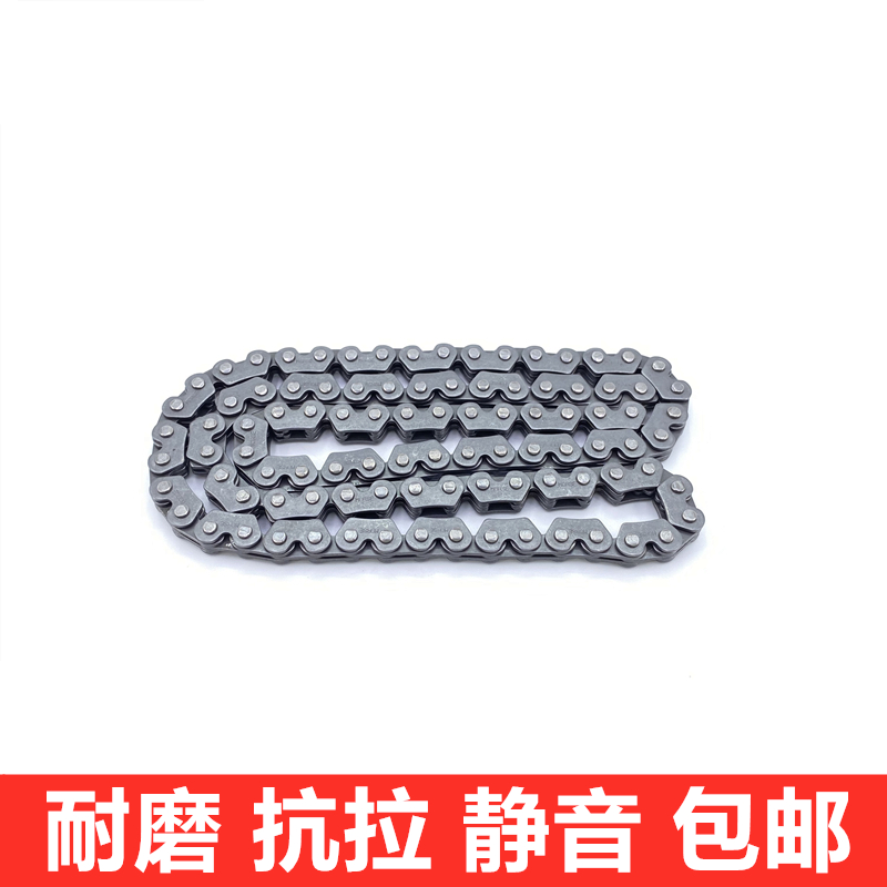 Suitable for VR125 HJ125T-19 engine small chain VR150 HJ150T-19 timing chain timing chain