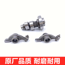 Suitable for Suzuki motorcycle accessories Suzuki Junchi GT125 QS125-5-5C camshaft rocker arm