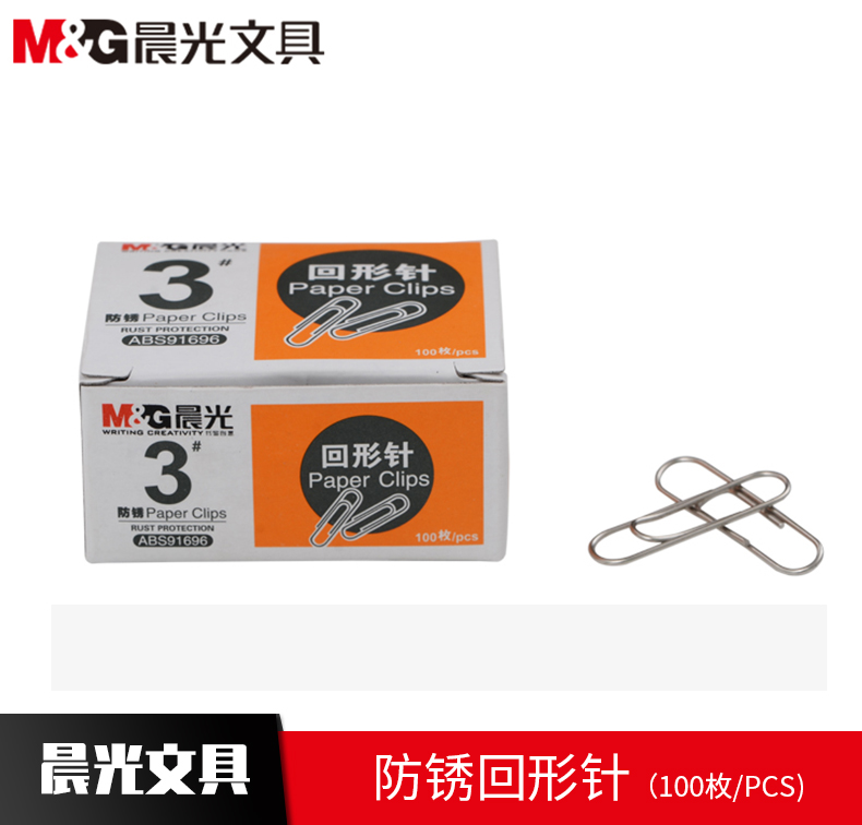 Morning light loop needle pin Small loop needle Office loop needle Creative difference needle loop needle 10 boxes