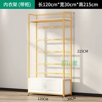 120 Высота сетки подземного мира 215 [принесение шкафа]