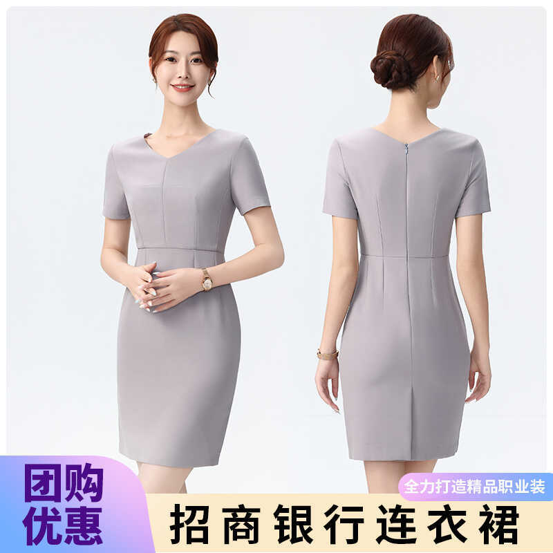 New Dress from the Bank of China, Summer Version, New Bank Uniform, Professional Attire, Waist-Cinching, Elegant and Slimming Dress New Dress from the Bank of China, Summer Version, New Bank Uniform, Professional Attire, Waist-Cinching, Elegant and Slimming Dress