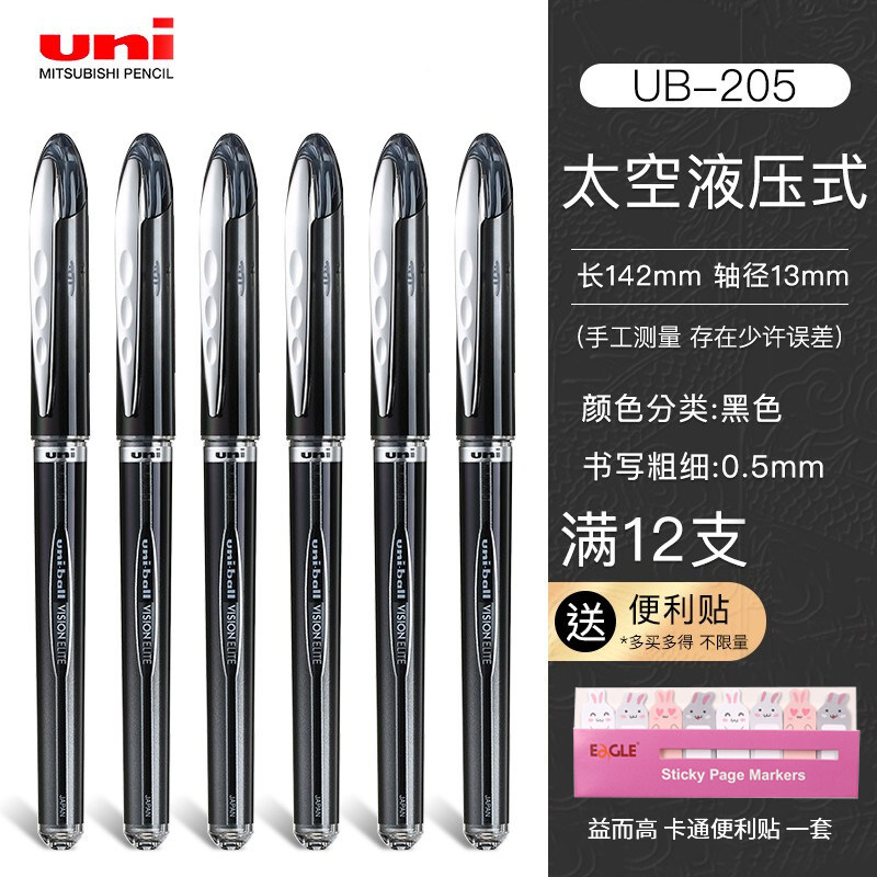 UB-205 UB-200 signature pen 0.5mm 0.8mm direct liquid equation warhead office business students test pen