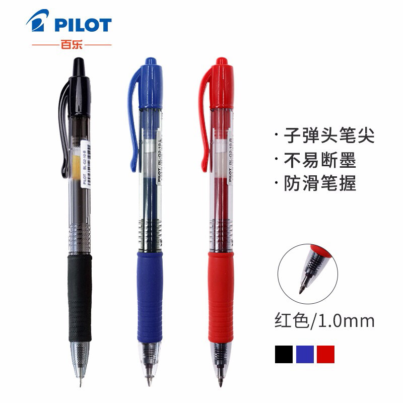PILOT BL-G2-10 Large capacity Gel pen Gel pen 1 0mm Press signature pen Smooth Waterslide pen
