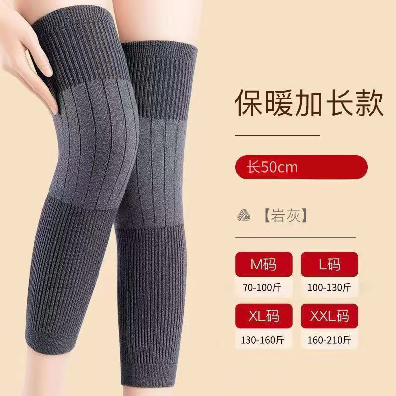 Protective Knee Pads, Long Socks, Warm Leg Warmers for Men and Women, Extended Joint Protection, Autumn and Winter Cold Protection, Leg Protection for Middle-Aged and Elderly People