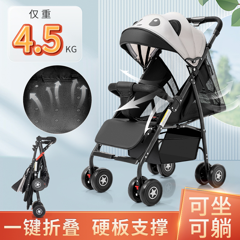 Stroller can sit and lie ultra-lightweight folding baby trolley newborn infant child shock absorber umbrella car
