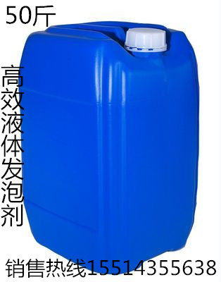 Cement foaming agent foaming agent air entraining agent high foam agent high foam agent foam concrete foaming agent