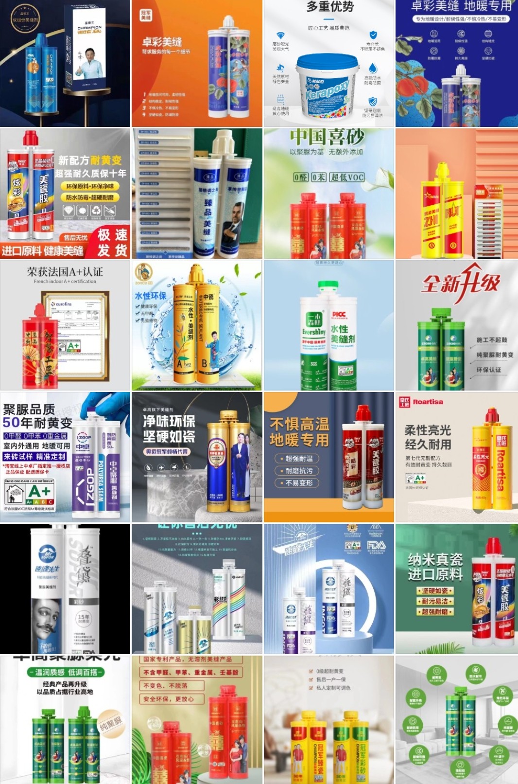 济南桐涵美缝施工服务中心