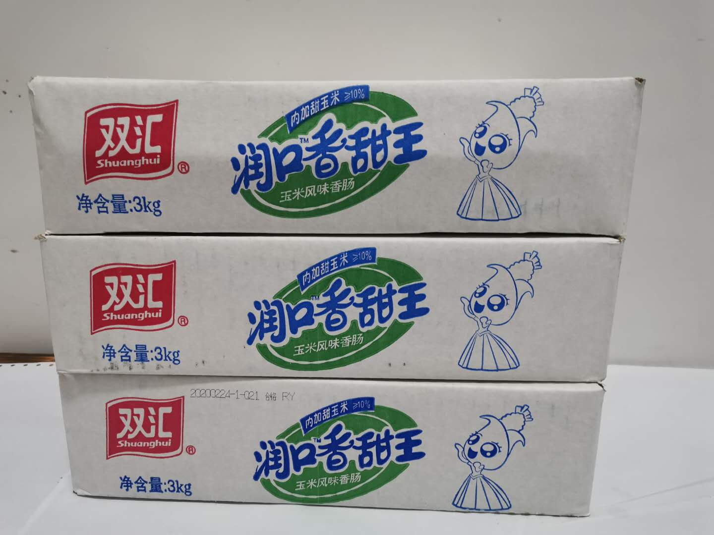 Double Sinks Fire Leg Sausage 75 * 40 Moisturizing Mouth Aroma Sweet King Corn Flavor Sausage JiangZhejiang Date New