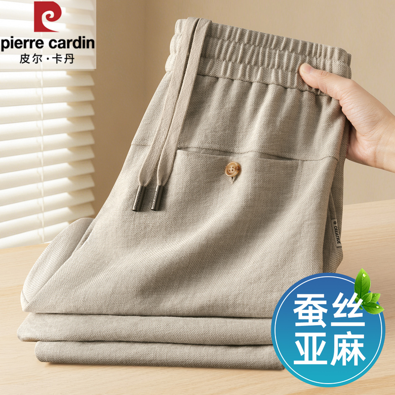 Pierre Cardin Men's Pants Silk Linen Summer Thin Loose Wide-Leg Wrinkle-Resistant No-Iron Middle-Aged and Elderly Casual Pants Pierre Cardin Men's Pants Silk Linen Summer Thin Loose Wide-Leg Wrinkle-Resistant No-Iron Middle-Aged and Elderly Casual Pants