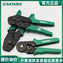 Shida crimping pliers powerful terminal crimping pliers network wiring pliers telecommunications terminal crimping pliers crystal head network cable pliers