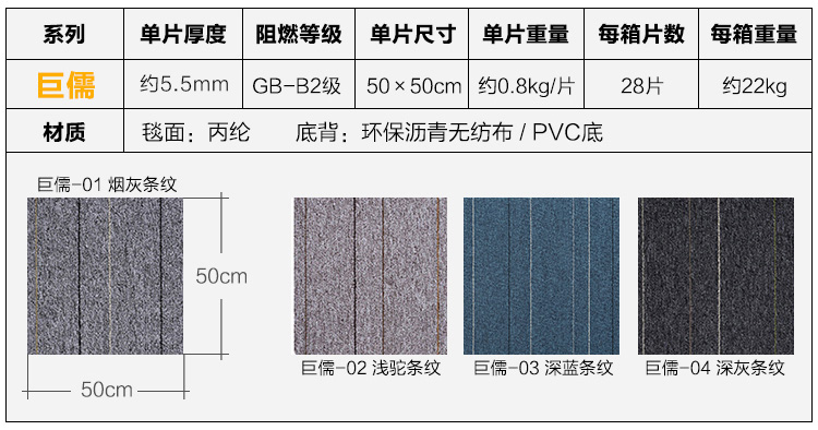 Tairu thảm văn phòng nối sàn đầy đủ mat công ty cửa hàng quần áo phòng ngủ phòng khách phòng PVC vuông thảm