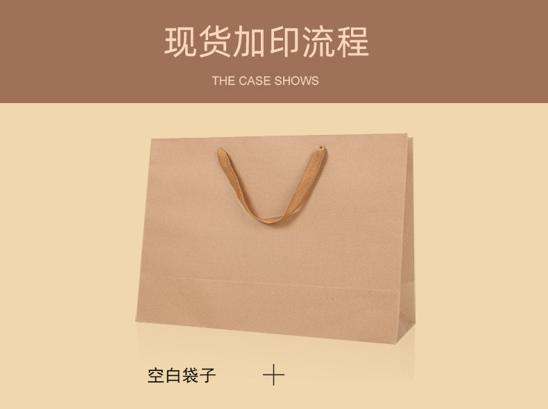 牛皮纸袋定制手提袋耐用酒店茶叶红酒土特产包装礼品袋外卖打包袋详情20