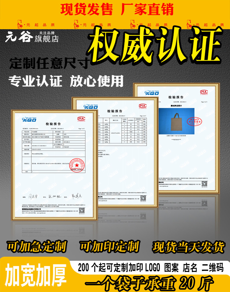 牛皮纸袋定制手提袋耐用酒店茶叶红酒土特产包装礼品袋外卖打包袋详情23