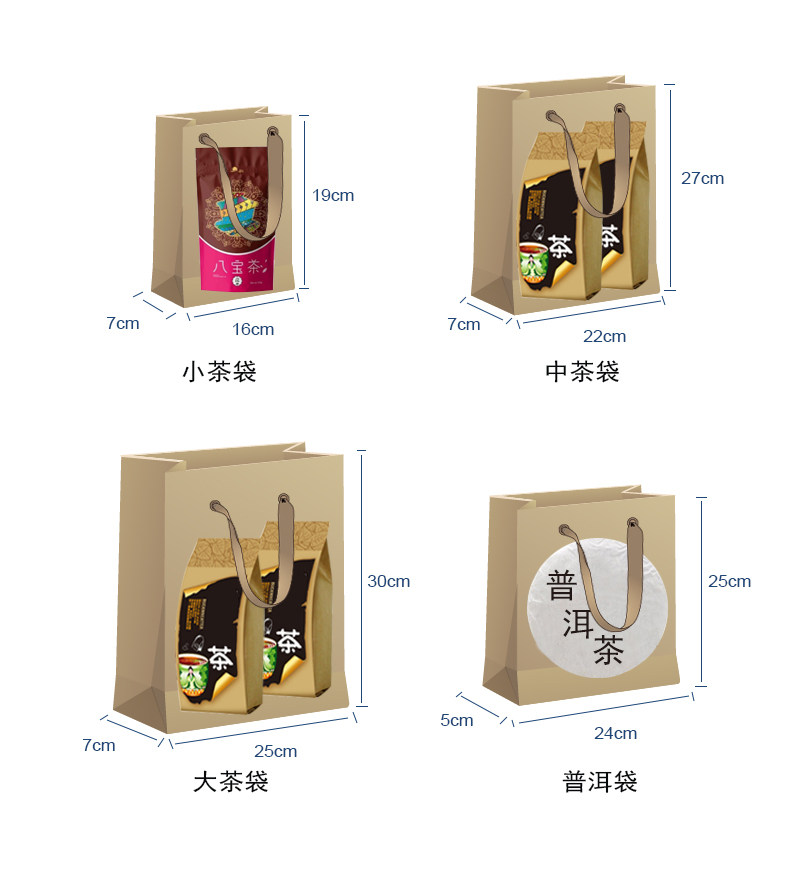 牛皮纸袋定制手提袋耐用酒店茶叶红酒土特产包装礼品袋外卖打包袋详情15