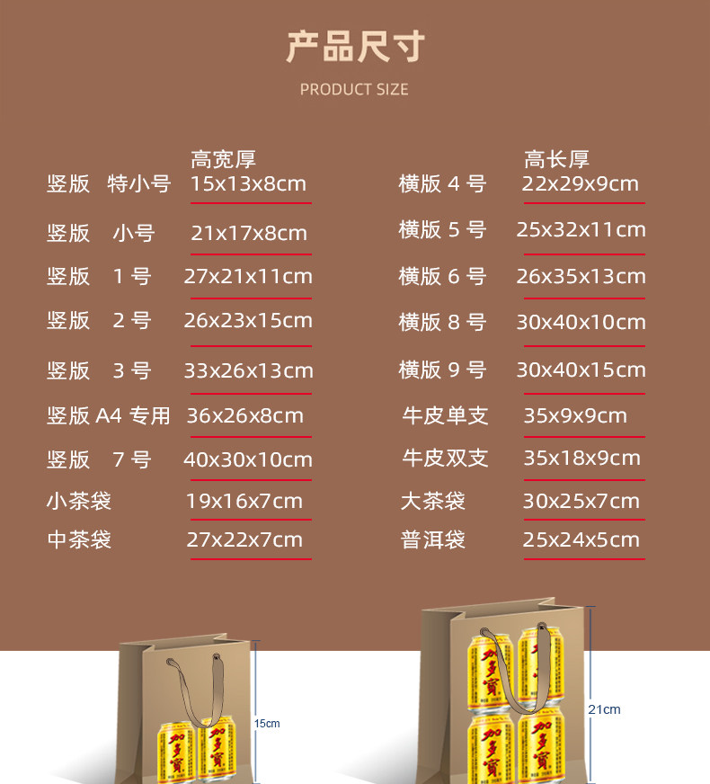 牛皮纸袋定制手提袋耐用酒店茶叶红酒土特产包装礼品袋外卖打包袋详情11