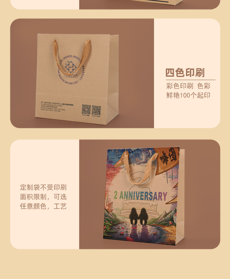 牛皮纸袋定制手提袋耐用酒店茶叶红酒土特产包装礼品袋外卖打包袋详情17