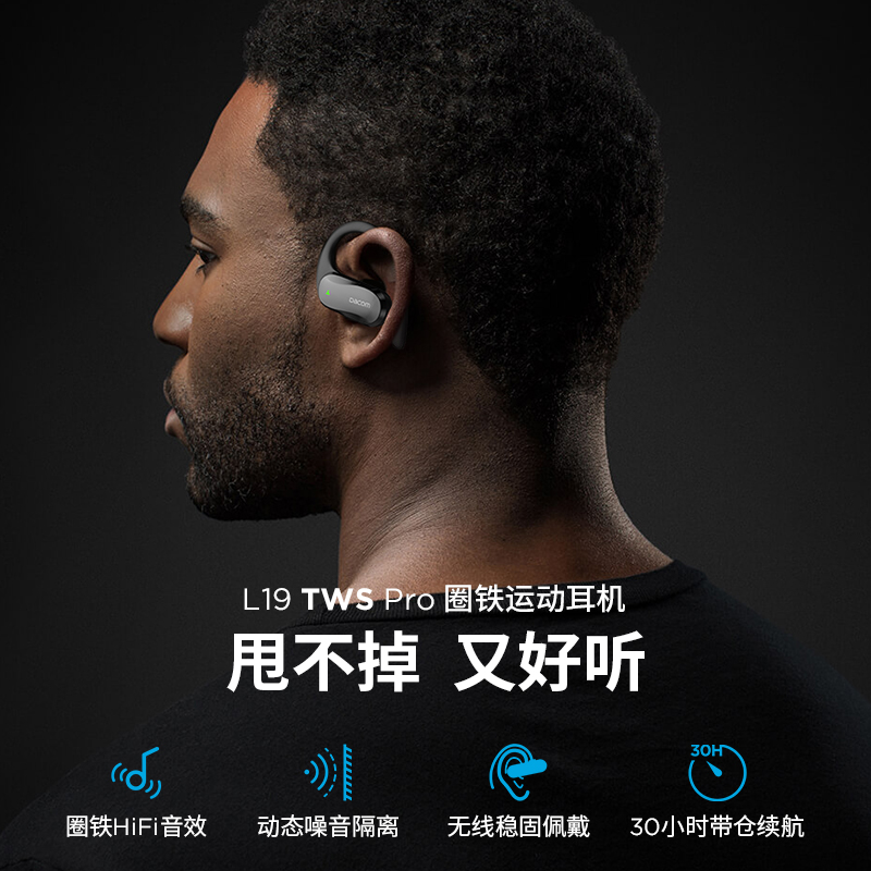 Dacom Bluetooth headphones True wireless motion Running double ear Hanging anti-fall fitness noise reduction Falling Into Ear High Quality Exclusive Ultra Long Standby Renewair Waterproof 2022 New men and women