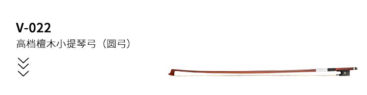 Gua Nili Violp Shop Piano Bow -_01.jpg