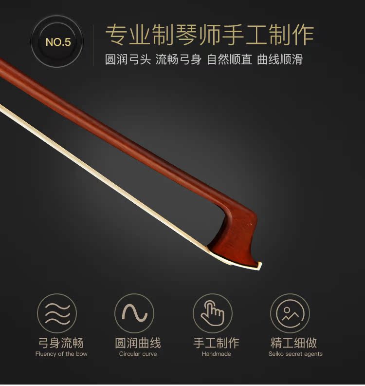 Gua Nili Violp Shop Piano Bow -_20.jpg