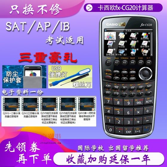 casio fx 20