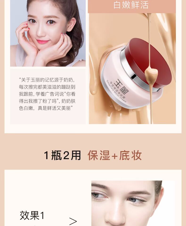 Yuli Deep Moisturising Cream Cream 45g Pre-Isolation Cream Pearl Beauty Cream Kem che khuyết điểm Kem dưỡng ẩm làm sáng - Kem dưỡng da kem dưỡng ẩm cho da thường