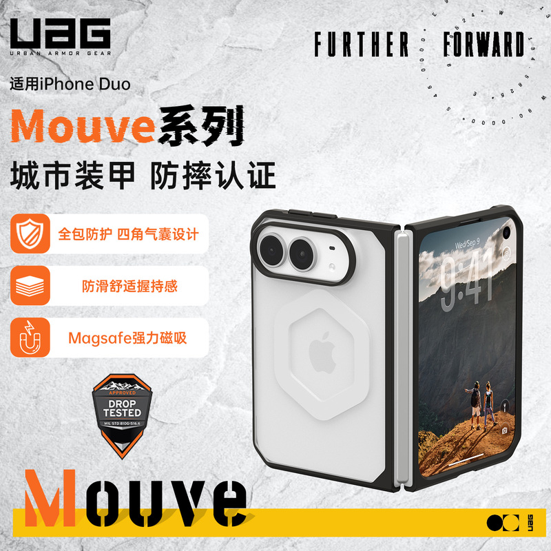 【New Product】Uag Is Suitable for iPhone 18 Duo Magnetic Magsafe Ultra-Thin Full-Cover Anti-Drop Phone Case, Apple Foldable Screen Protective Case, Stylish, Simple, Business-Friendly, Versatile 【New Product】Uag Is Suitable for iPhone 18 Duo Magnetic Magsafe Ultra-Thin Full-Cover Anti-Drop Phone Case, Apple Foldable Screen Protective Case, Stylish, Simple, Business-Friendly, Versatile