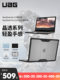 UAG适用MacBookPro保护套14寸M4/3苹果Air14寸电脑16寸防摔保护壳笔记本全包透明M4硬壳