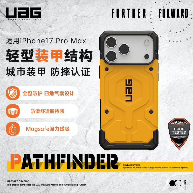 New Uag Case for iPhone 17 Pro Max, Full Coverage Phone Case, Adventure Series, New Protective Cover, Soft Case, Magnetic, Apple 17Pm, Drop-Proof, Charging, Magsafe Case, Lightweight, High-End Feel, Drop-Proof New Uag Case for iPhone 17 Pro Max, Full Coverage Phone Case, Adventure Series, New Protective Cover, Soft Case, Magnetic, Apple 17Pm, Drop-Proof, Charging, Magsafe Case, Lightweight, High-End Feel, Drop-Proof