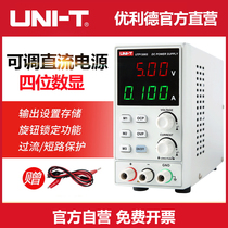 UTP1306S Switching type economical DC regulated power supply 32V 6A single output