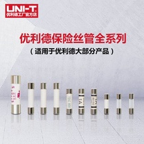 Youlide insurance wire 10A 1A original insurance tube fast fuse Porcelain tube Glass insurance tube insurance wire fuse