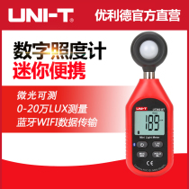 Unilide UT383 digital photometer high-precision mini illuminance meter Bluetooth split photometer