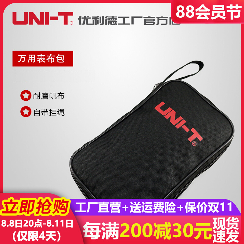 Uulids original Millennium Wall - resistant canvas toolkit Portable multi - function collection package repair package