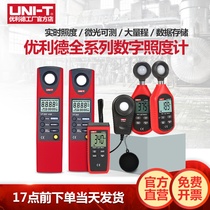 Unilide UT383 illuminance meter high-precision photometer illuminance meter lumen tester luminance meter light measuring instrument