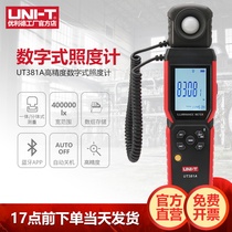 Unilide UT381A digital illuminance meter high-precision split-in-one photometer industrial brightness detector