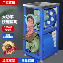 Large electric meat grinder commercial bone crusher chicken and duck rack fish meat grinder pepper machine noodle farm high power