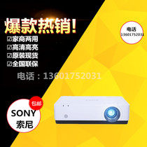 Sony projector VPL-EW435 EW455 EW575 EW578 HD Office widescreen spot