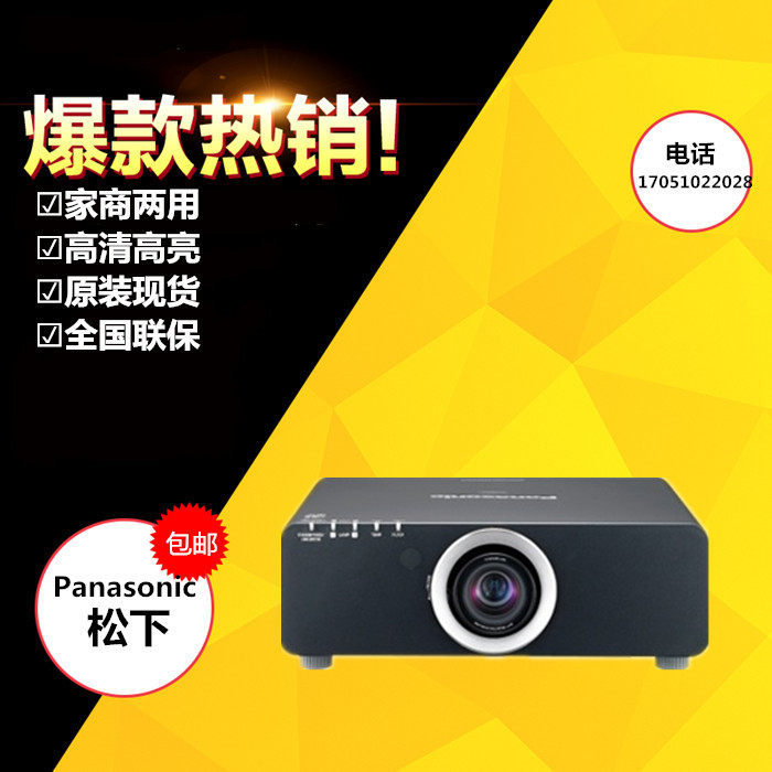 Panasonic PT-FDX92C projector PT-FDX91CK dual lamp DLP engineering machine spot brand new unmolded