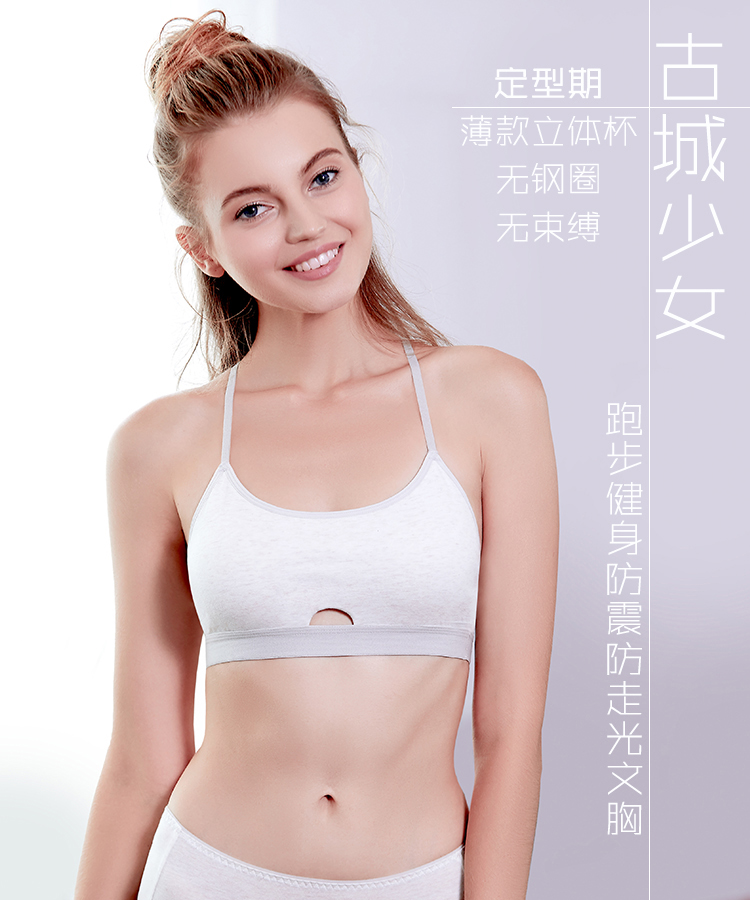 Baiyuan vẻ đẹp mới trở lại lau ngực loại đồ lót cô gái thể thao chạy chống sốc nhẹ áo ngực BZX0047