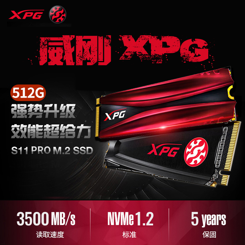 Vigon XPG S11 Pro 512g Desktop PC SSD M2 2280 NVMe Computer Hard Drive