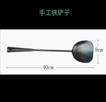 Spatula hand-forged traditional old-fashioned anti-scalding kitchen utensils cooked iron shovel plus long handle thickened fried spoon cooking shovel household