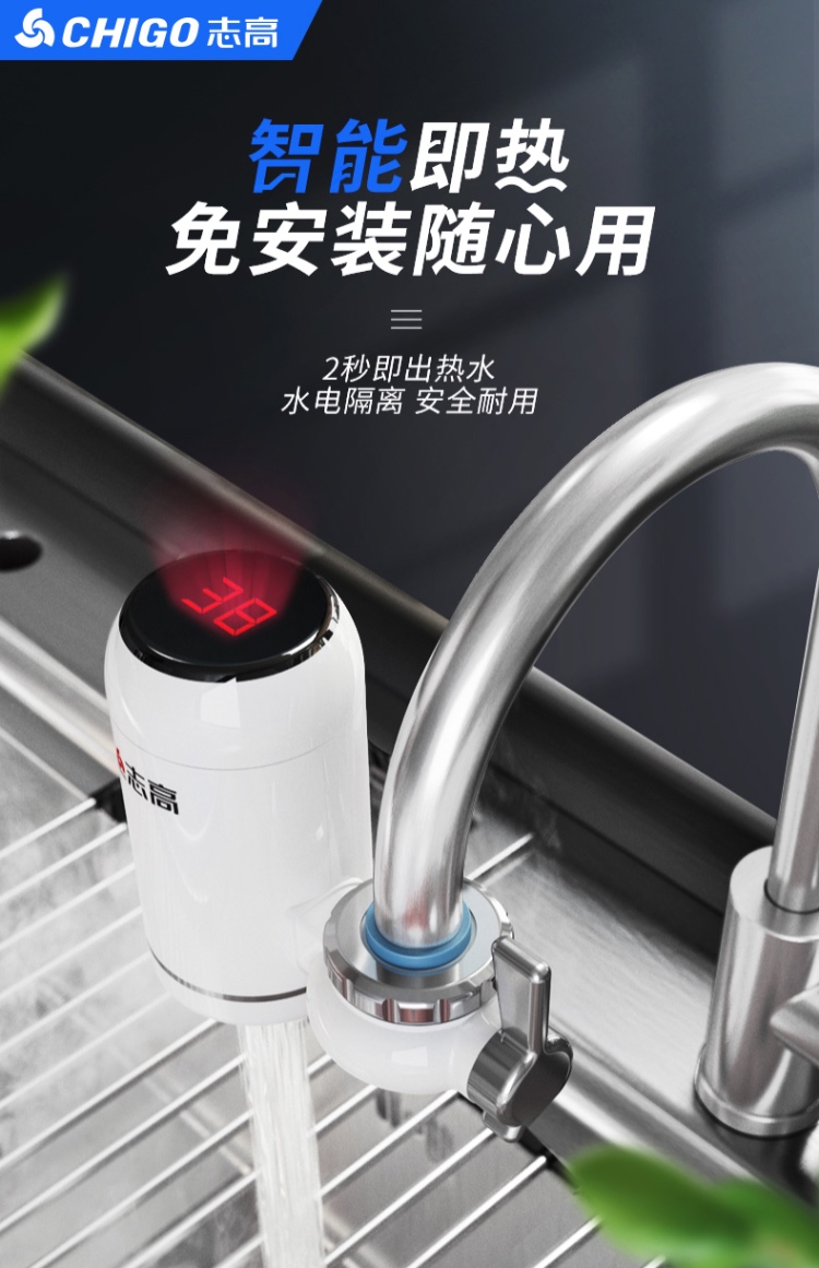 bình nongs lạnh Vòi nước nóng điện Chigo là loại máy nước nóng bổ sung nhanh, lắp đặt miễn phí kho báu nhà bếp kể từ khi tiết kiệm nước và nhiệt bình nóng lạnh picenza 20l